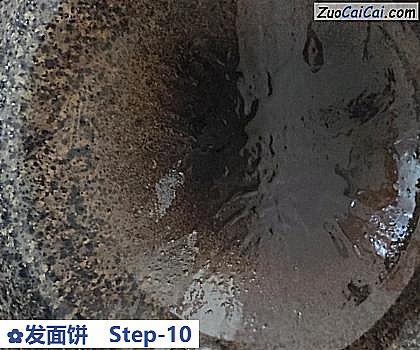 发面饼做法第十步骤