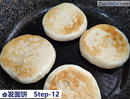 发面饼做法第十二步骤