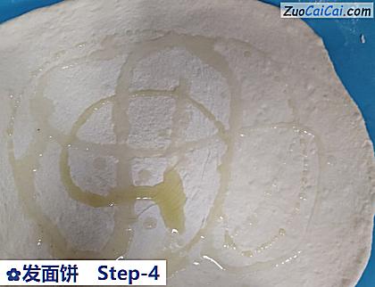 发面饼做法第四步骤