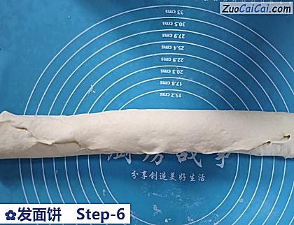 发面饼做法第六步骤