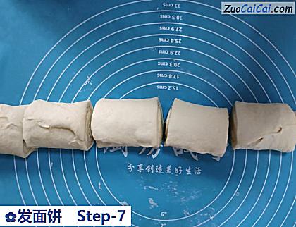 发面饼做法第七步骤