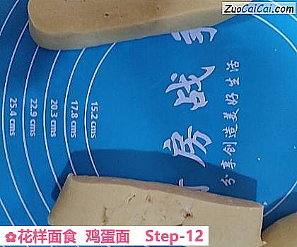 花样面食鸡蛋面做法第十二步骤