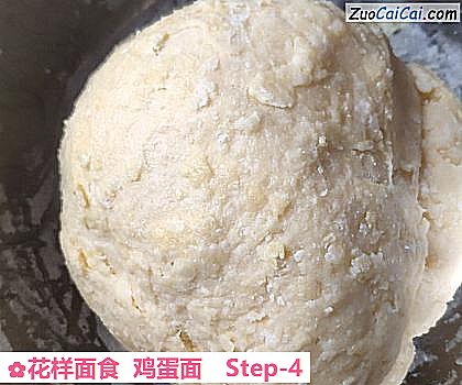 花样面食鸡蛋面做法第四步骤