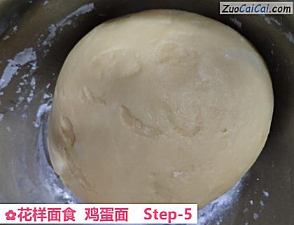 花样面食鸡蛋面做法第五步骤