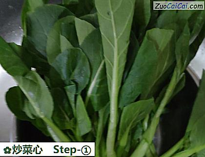 炒菜心做法第一步骤