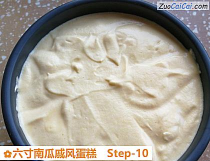 六寸南瓜戚风蛋糕做法第十步骤