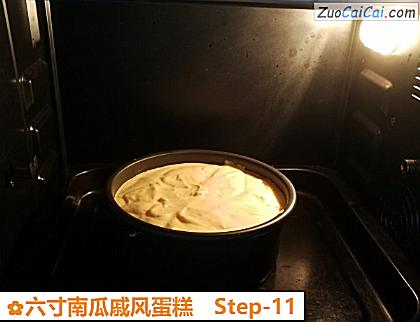 六寸南瓜戚风蛋糕做法第十一步骤