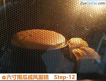六寸南瓜戚风蛋糕做法第十二步骤