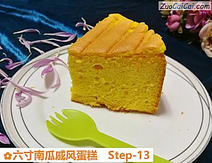 六寸南瓜戚风蛋糕做法第十三步骤