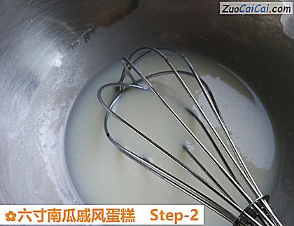 六寸南瓜戚风蛋糕做法第二步骤