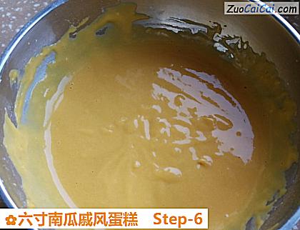 六寸南瓜戚风蛋糕做法第六步骤