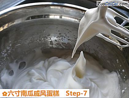 六寸南瓜戚风蛋糕做法第七步骤