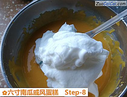 六寸南瓜戚风蛋糕做法第八步骤