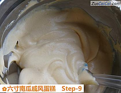 六寸南瓜戚风蛋糕做法第九步骤
