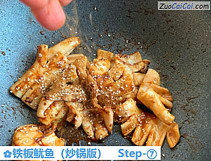 铁板鱿鱼做法第七步骤