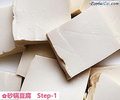 砂锅豆腐做法第一步骤