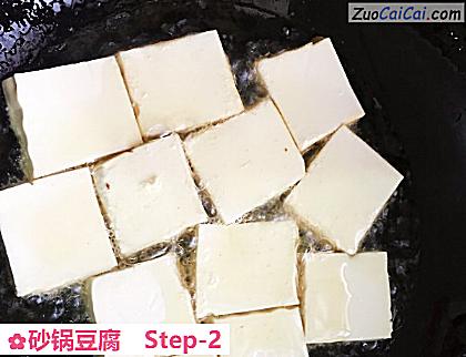 砂锅豆腐做法第二步骤