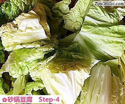 砂锅豆腐做法第四步骤