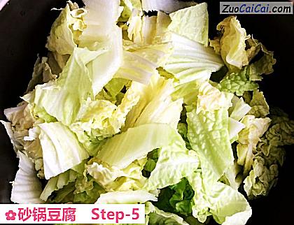 砂锅豆腐做法第五步骤