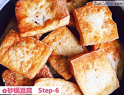 砂锅豆腐做法第六步骤