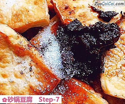 砂锅豆腐做法第七步骤