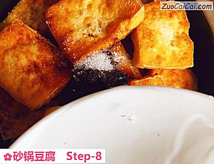 砂锅豆腐做法第八步骤