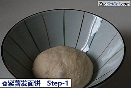 紫薯发面饼做法第一步骤