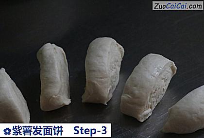 紫薯发面饼做法第三步骤