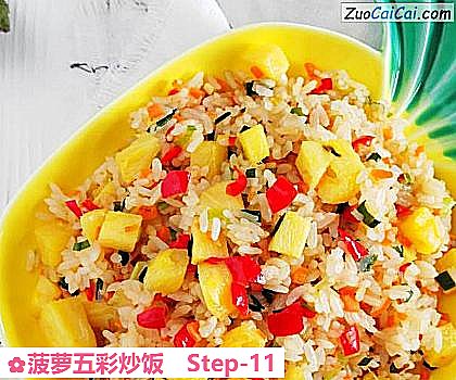 菠萝五彩炒饭做法第十一步骤