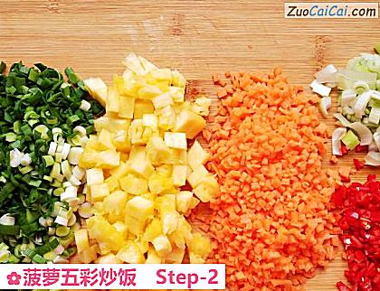 菠萝五彩炒饭做法第二步骤