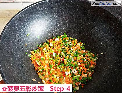 菠萝五彩炒饭做法第四步骤