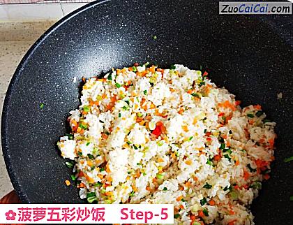 菠萝五彩炒饭做法第五步骤