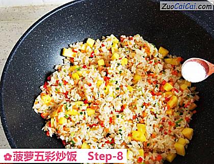 菠萝五彩炒饭做法第八步骤