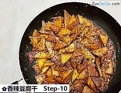 香辣豆腐干做法第十步骤