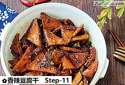 香辣豆腐干做法第十一步骤