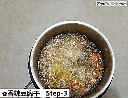 香辣豆腐干做法第三步骤