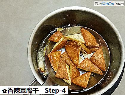 香辣豆腐干做法第四步骤