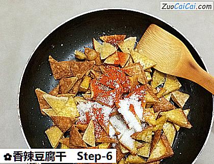 香辣豆腐干做法第六步骤