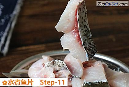 水煮鱼片做法第十一步骤