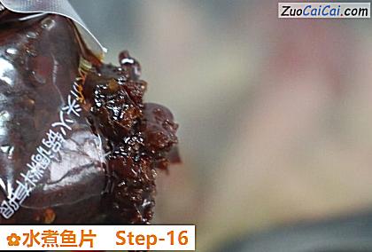 水煮鱼片做法第十六步骤