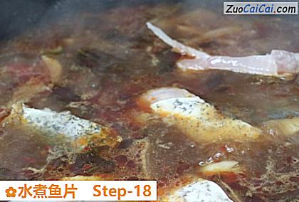 水煮鱼片做法第十八步骤