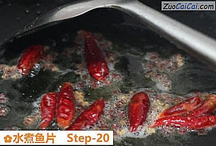 水煮鱼片做法第二十步骤