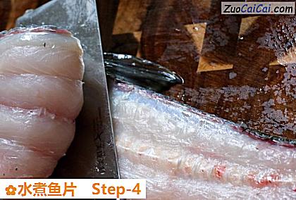 水煮鱼片做法第四步骤