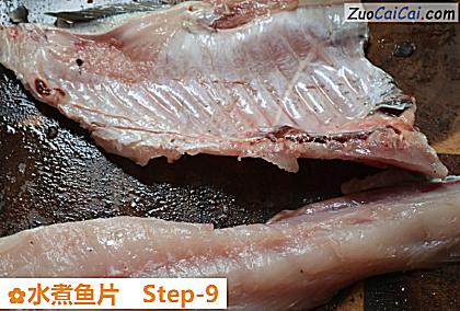 水煮鱼片做法第九步骤
