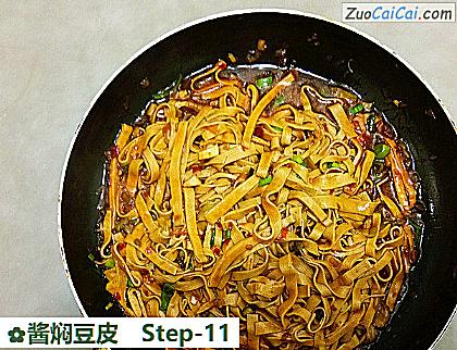 酱焖豆皮做法第十一步骤