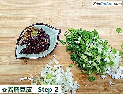 酱焖豆皮做法第二步骤
