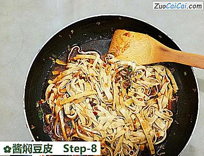 酱焖豆皮做法第八步骤