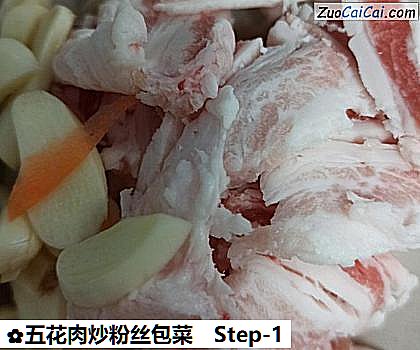 五花肉炒粉丝包菜做法第一步骤