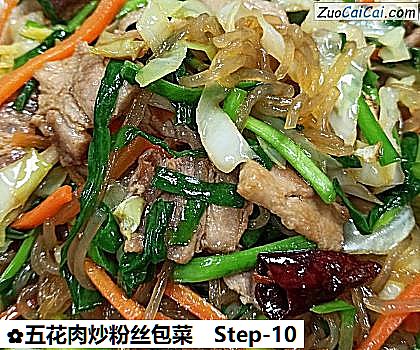 五花肉炒粉丝包菜做法第十步骤
