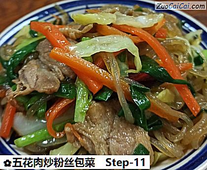 五花肉炒粉丝包菜做法第十一步骤